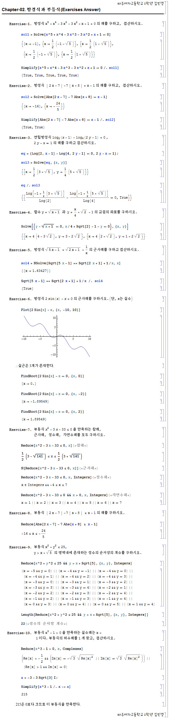 exercise02.jpg