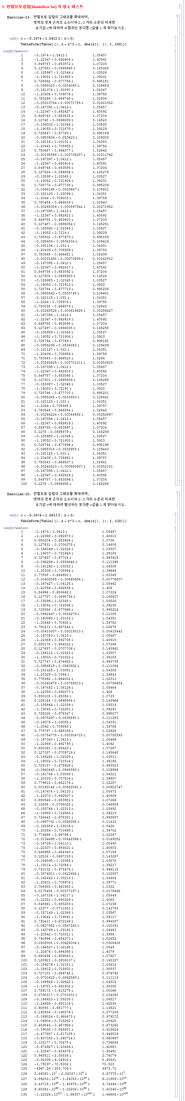 chapter-06-߰2.png