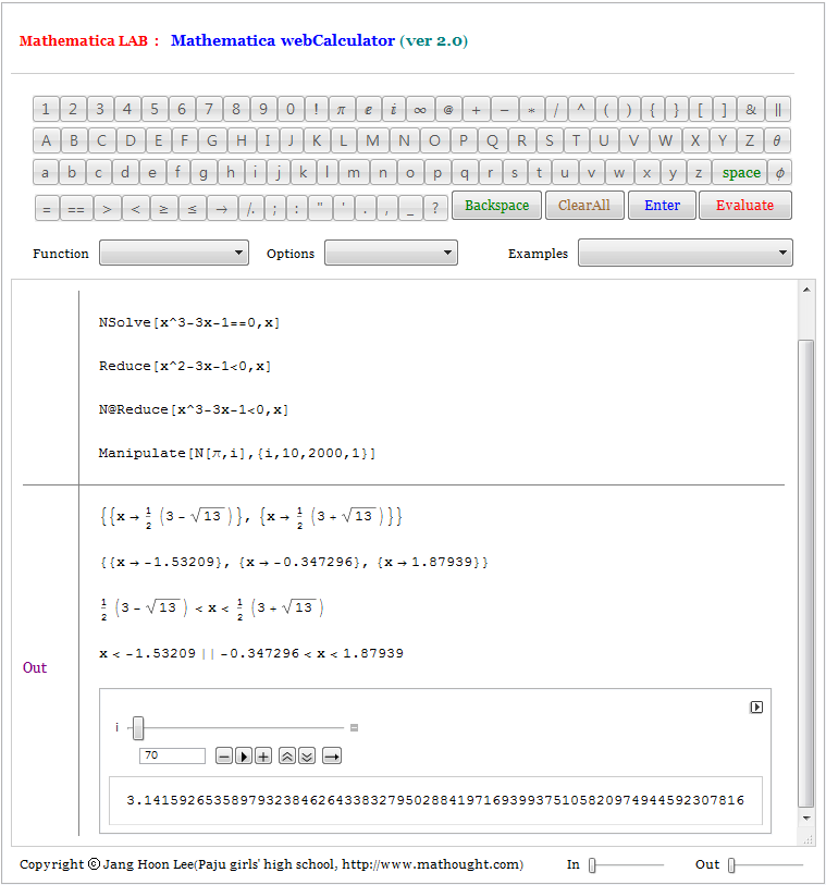 webCalculator.png