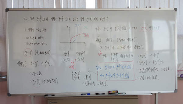 평면그래프 및 문제해결활동_5.jpg