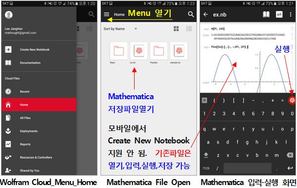 Wolfram Cloud_Ͻ.png