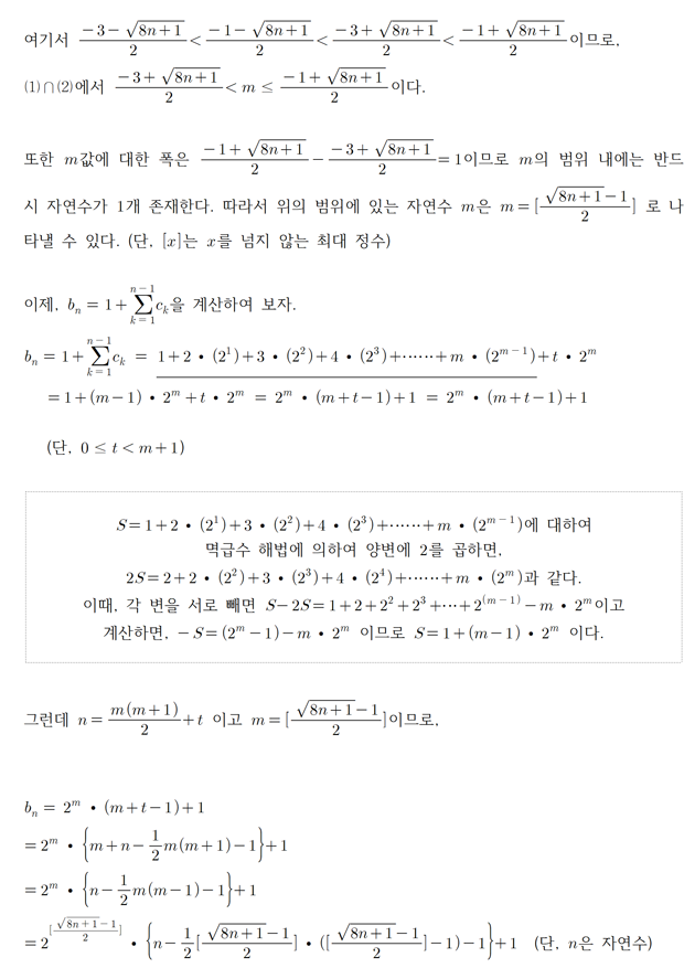 B_005.png