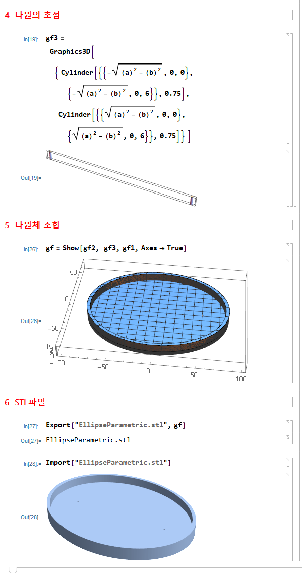 mathematica-2.png