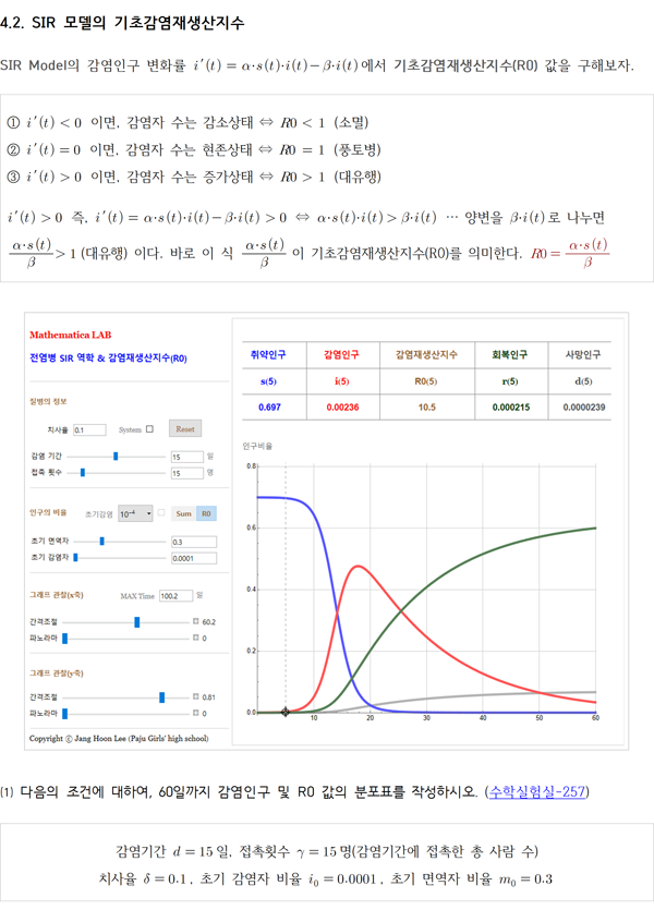 642287167781d195d33ec911825f84e5_Pandemic(v1.2)_016.png