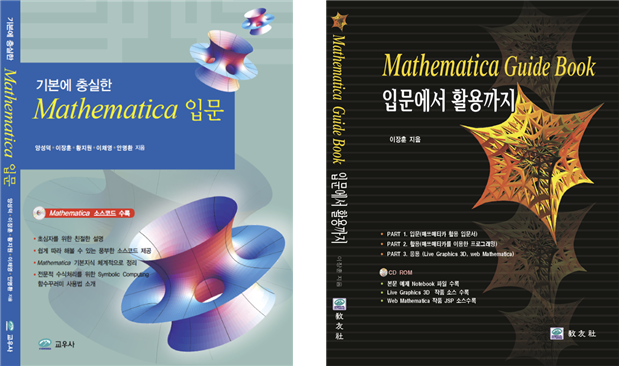 642287167781d195d33ec911825f84e5_Mathematica(2022.05.30).png