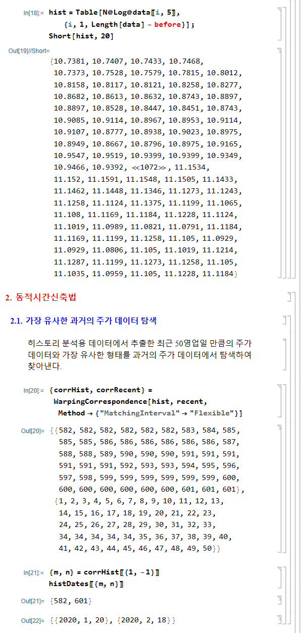 642287167781d195d33ec911825f84e5_삼성전자_주가예측_5(2022-08-30).png