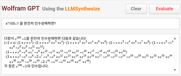c05ff318094f913f10ef6ba866f72509_WolframGTP_3.png