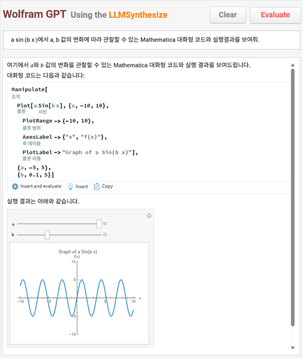 c05ff318094f913f10ef6ba866f72509_WolframGTP_4.png