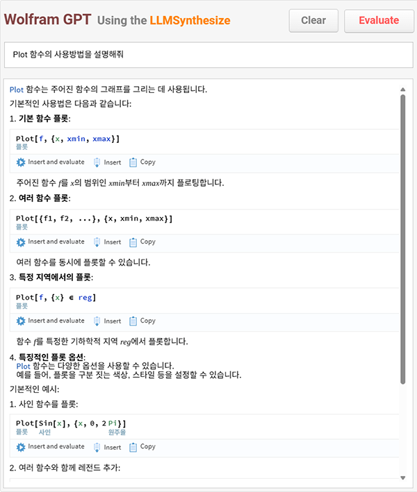 c05ff318094f913f10ef6ba866f72509_WolframGTP_5.png