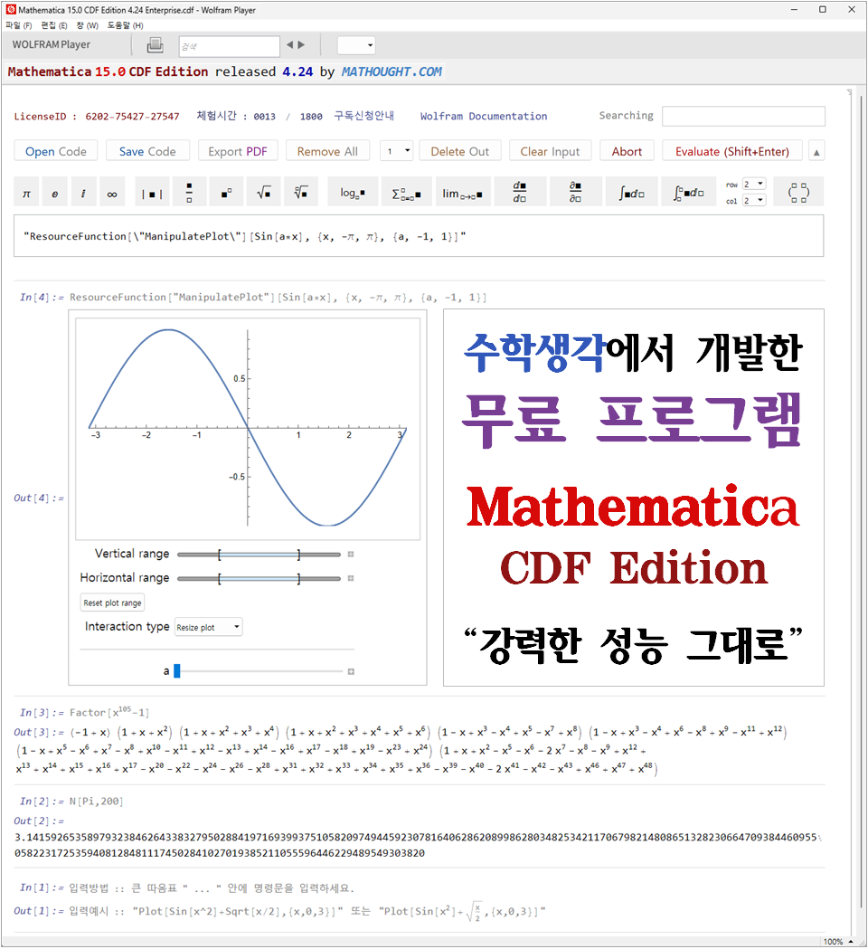c05ff318094f913f10ef6ba866f72509_15.0(2026-07-09_14-45-47).png